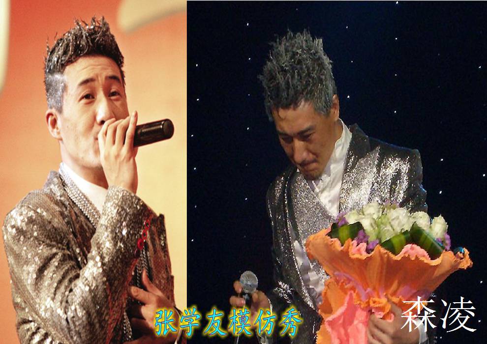 明星模仿秀节目，广州活动策划公司，广州演出公司，企业年会节目