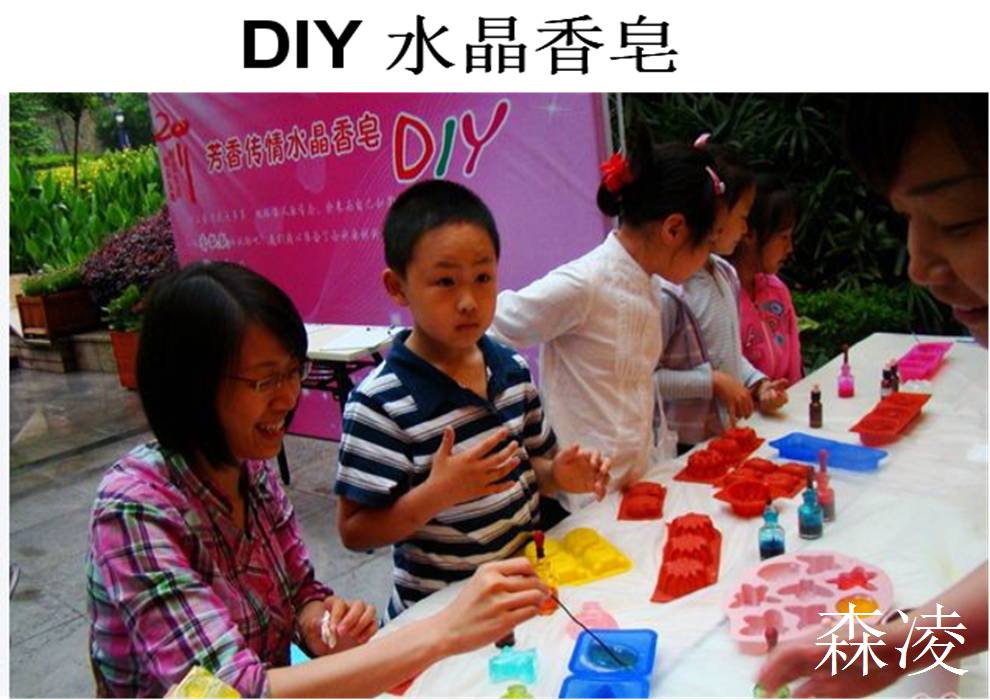 DIY 水晶香皂(图1)