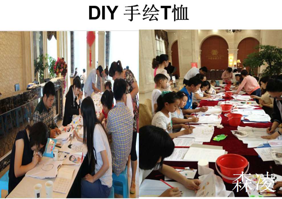 DIY 手绘T恤(图1)