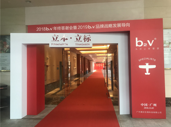 一起来关注下年会策划的几个重点(图1) 一起来关注下年会策划的几个重点(图1)