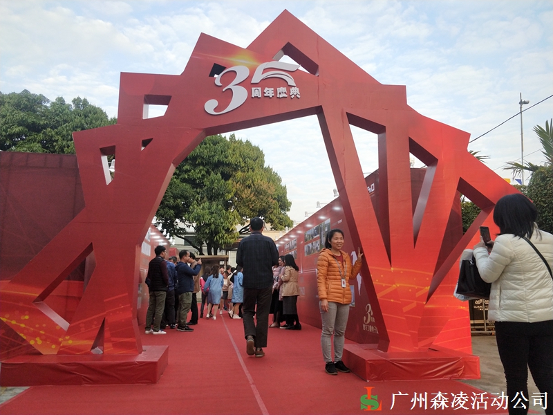 广州活动公司-广州活动策划公司-大型广告活动