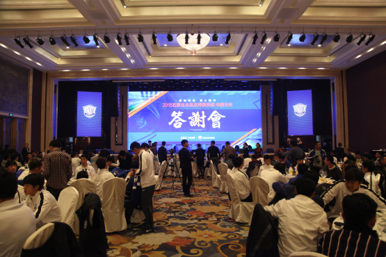 佛山活动策划公司,佛山演出公司,年会策划,年会节目