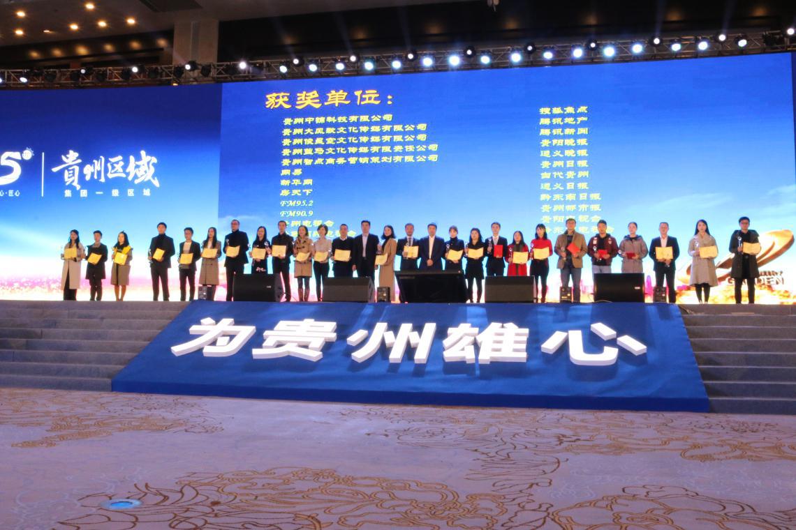 佛山活动策划公司,佛山演出公司,年会策划,年会节目