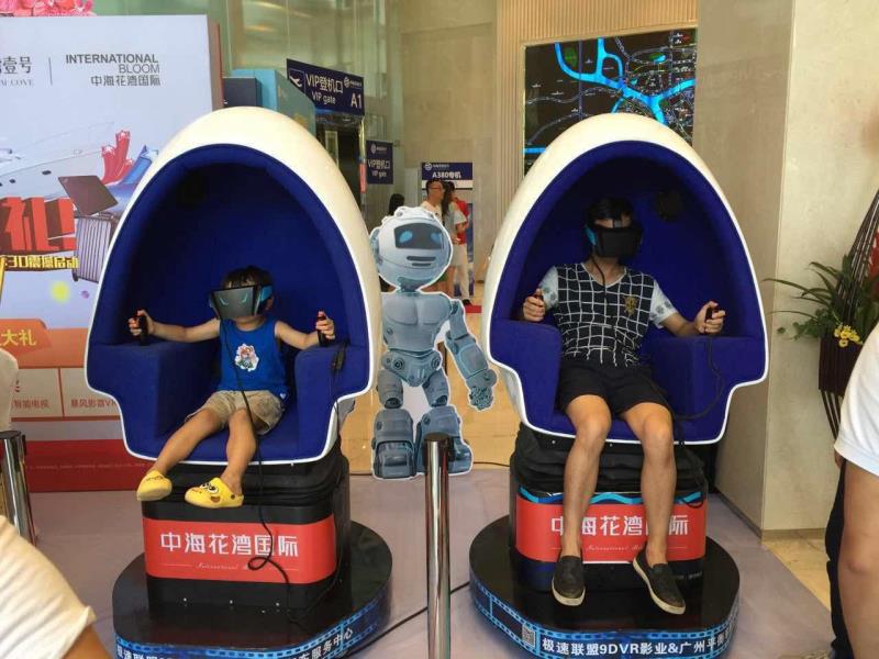 VR幻景体验(图1)