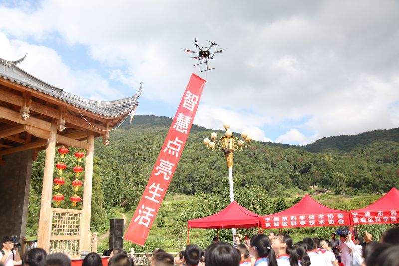 横幅无人机(图1)