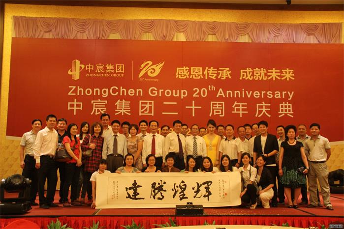 佛山活动策划公司,佛山演出公司,企业年会策划,公司年会节目