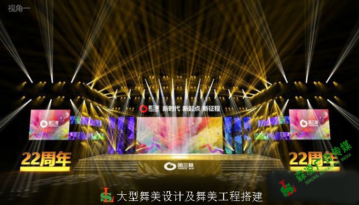 广州活动策划，广州演艺公司，广州年会策划，年会节目表演