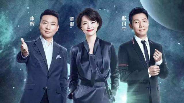 2019年公司年会主持稿(图1)