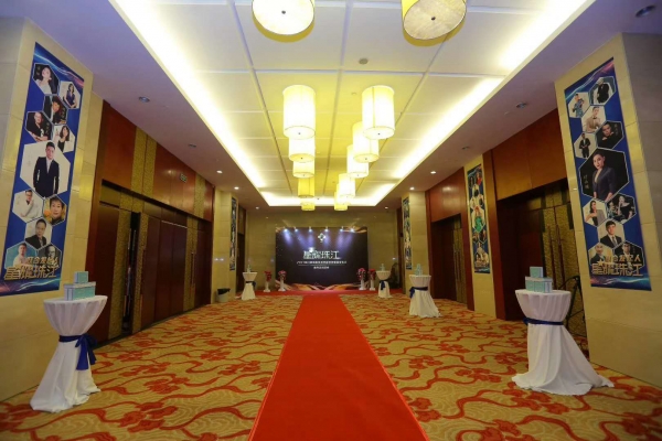 广州智妆网红盛典颁奖大会(图2)