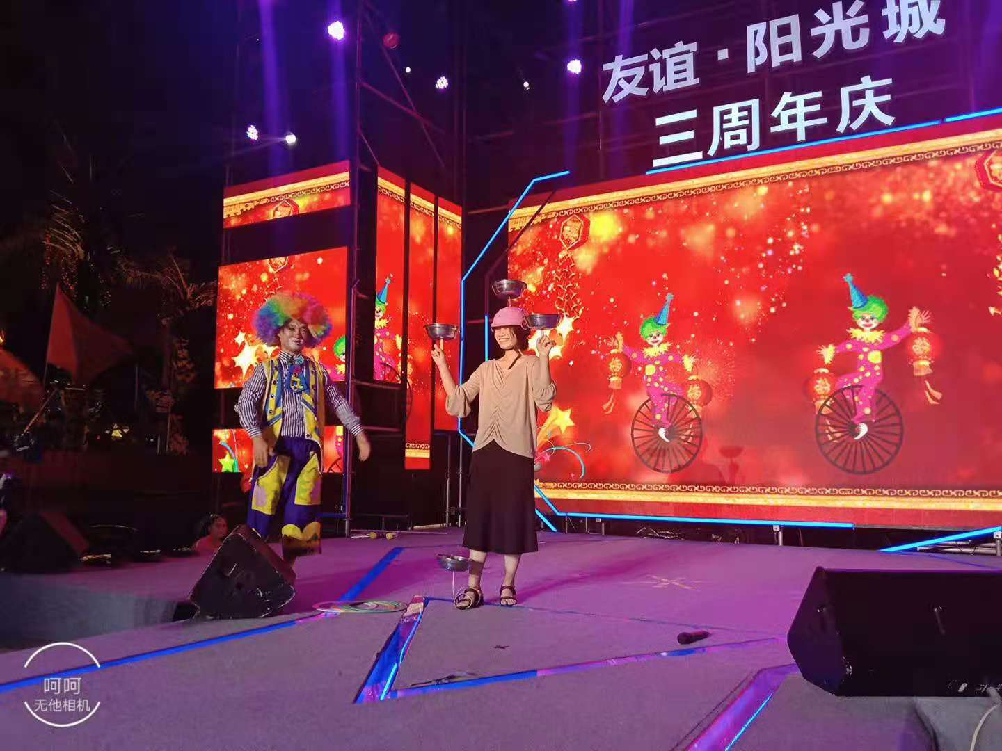 杂技节目表演