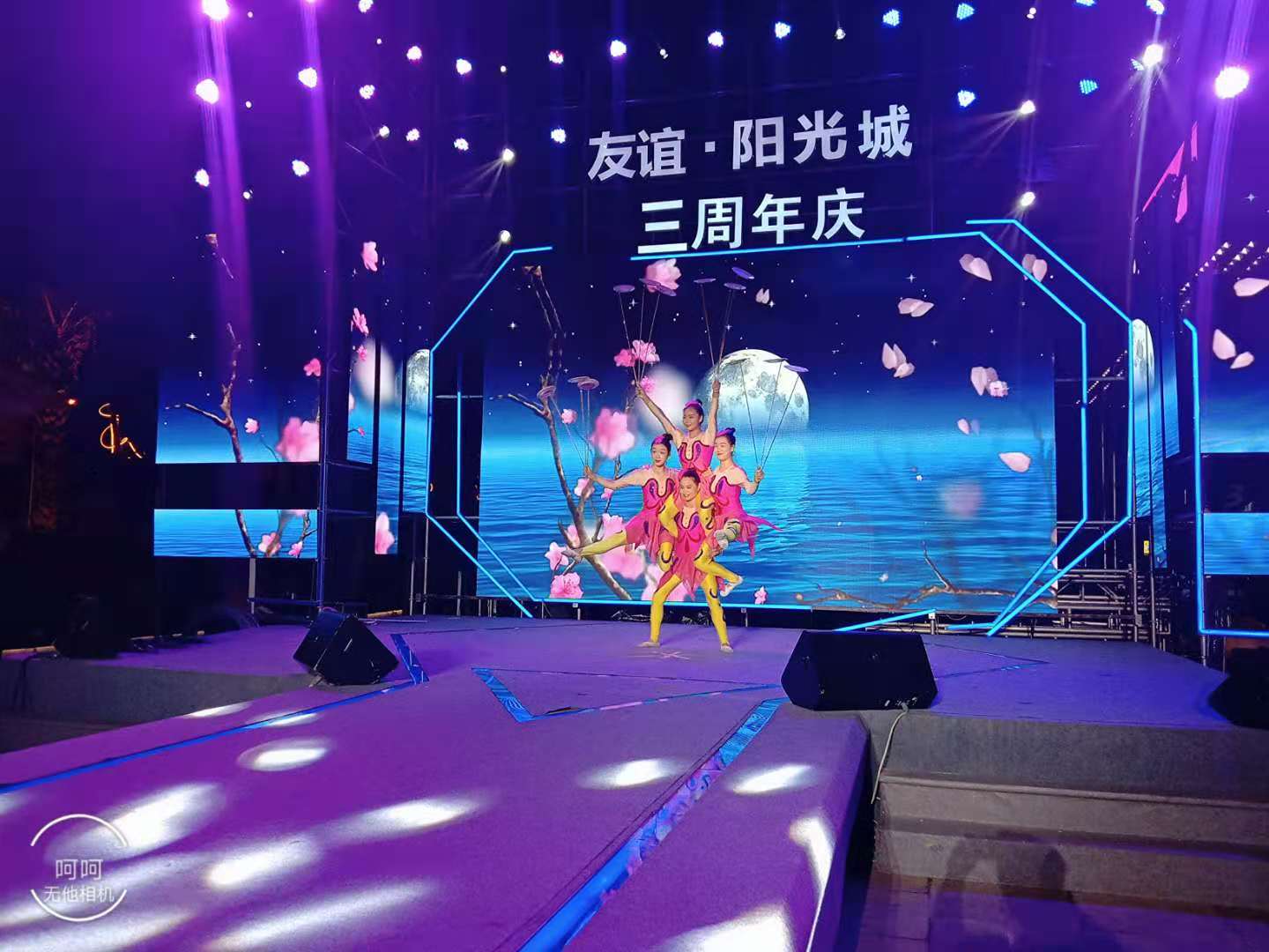 杂技节目表演