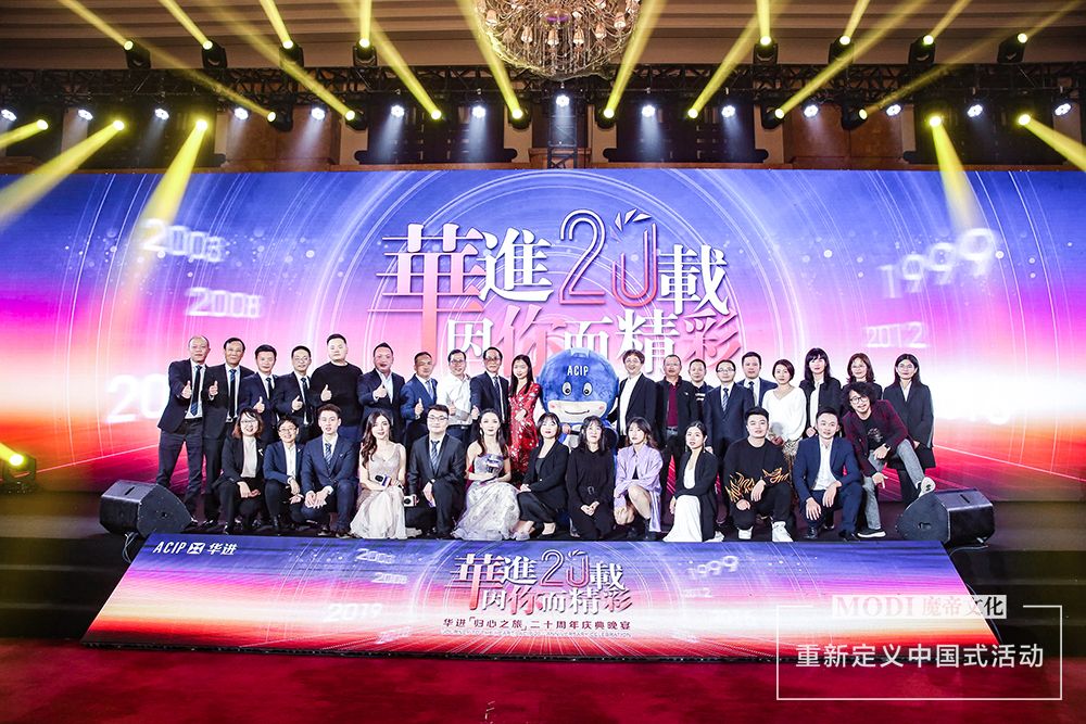 广州周年庆典活动策划公司，佛山周年庆典活动策划公司
