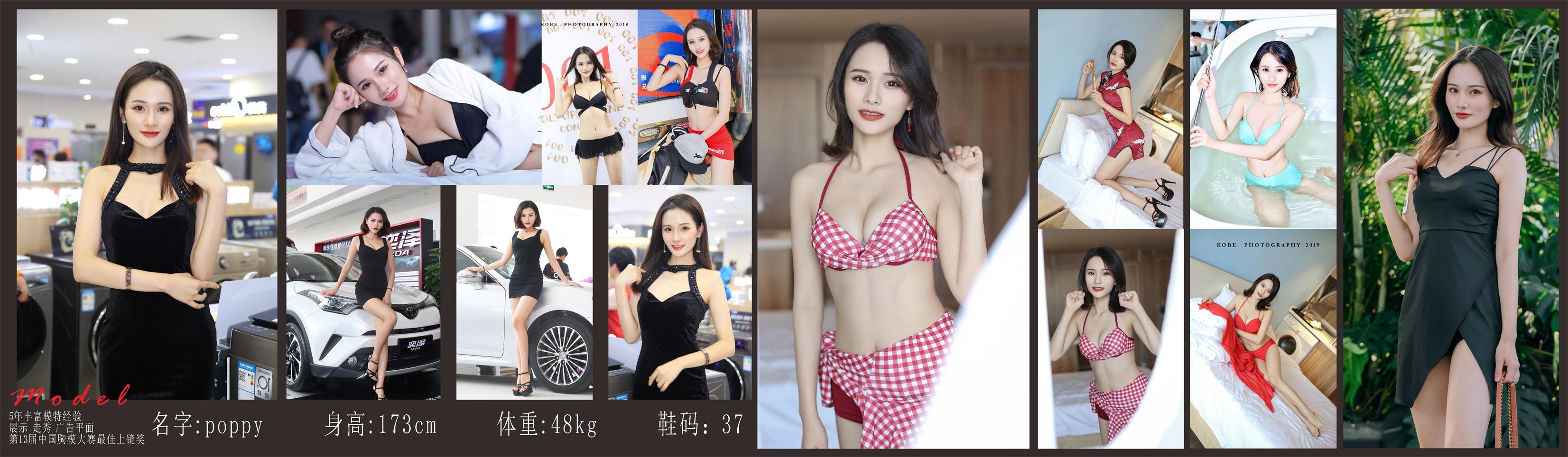 拍摄模特(图1)