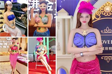 彩绘模特(图1)