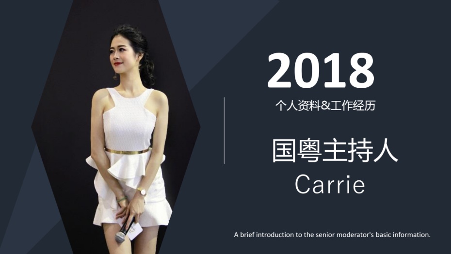 Carrie(图2)